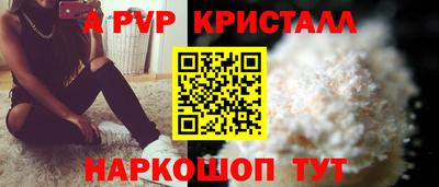 винт Бугуруслан