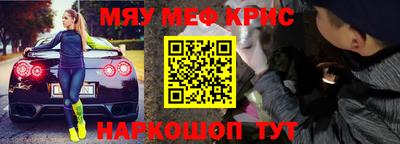винт Бугуруслан