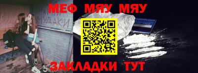 jwh Балаково