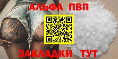 2c-b Балашиха