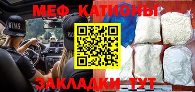 2c-b Абакан