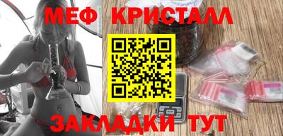 2c-b Балашиха