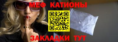 винт Бугуруслан