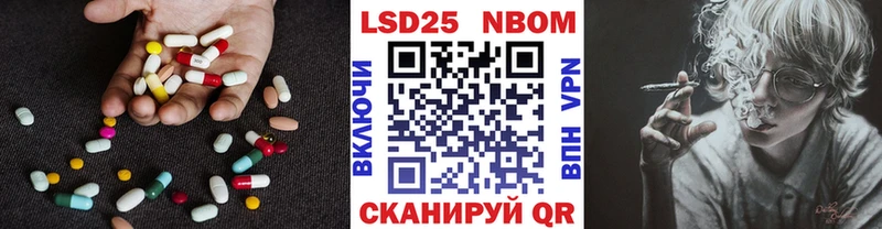 LSD-25 экстази кислота  закладки  Вязники 