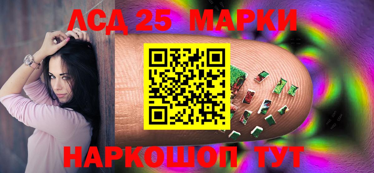 ЛСД экстази ecstasy Вязники