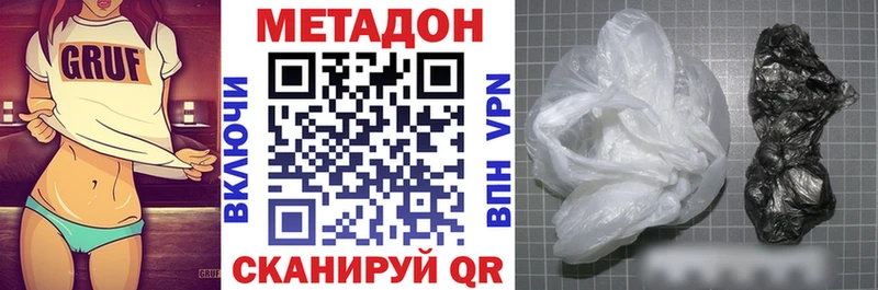 Метадон кристалл Вязники