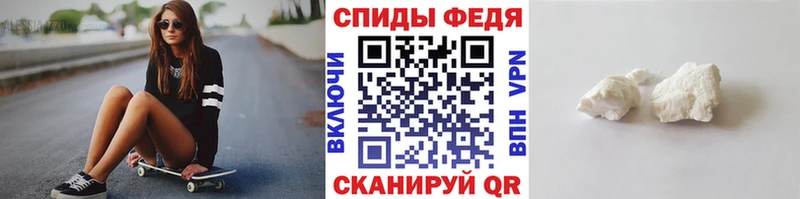 Метамфетамин пудра  Вязники 