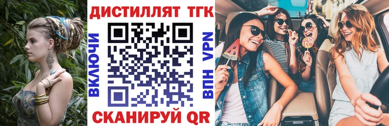 darknet наркотические препараты  Вязники  Дистиллят ТГК концентрат 