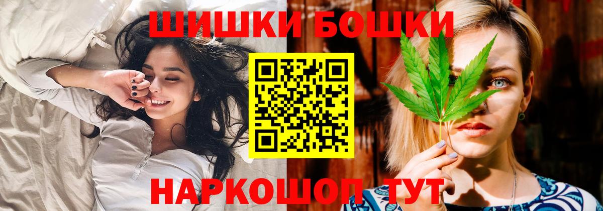 МАРИХУАНА MAZAR  Вход с VPN  Бошки Шишки AK-47  Вязники  Конопля план 