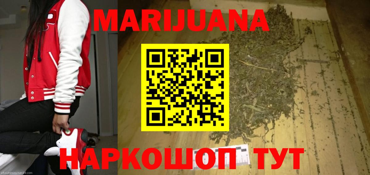 Каннабис OG Kush Вязники