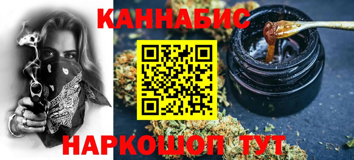 NBOMe Вязники